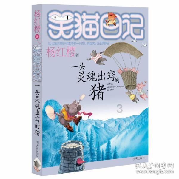怪物猎人